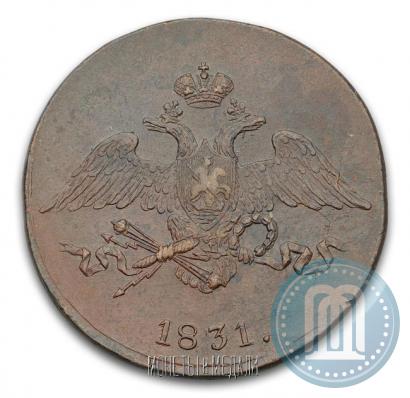 Picture 5 kopecks 1831 year СМ 