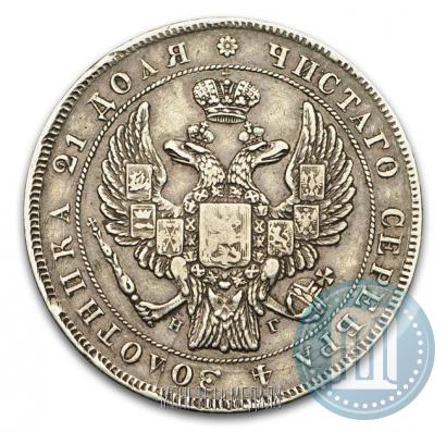 Фото 1 рубль 1832 года СПБ-НГ 
