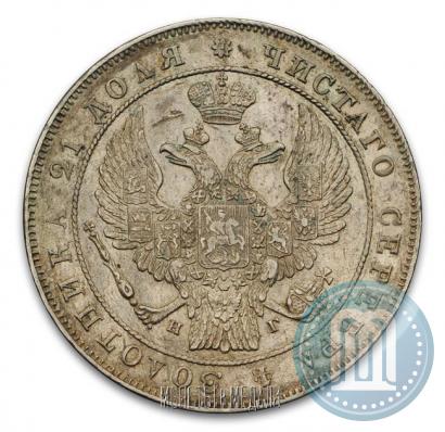 Фото 1 рубль 1833 года СПБ-НГ 