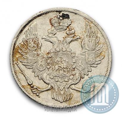 Фото 3 рубля 1834 года СПБ 