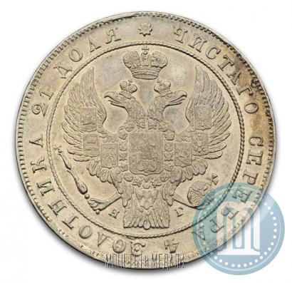 Фото 1 рубль 1834 года СПБ-НГ 