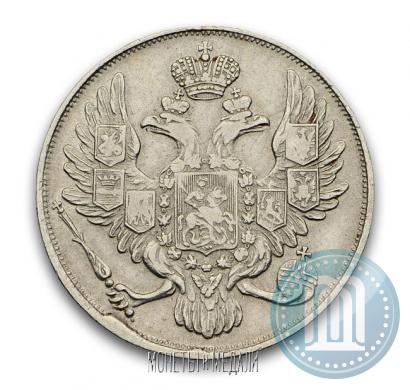 Фото 3 рубля 1835 года СПБ 