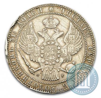 Picture 1,5 roubles - 10 złotych 1836 year НГ 