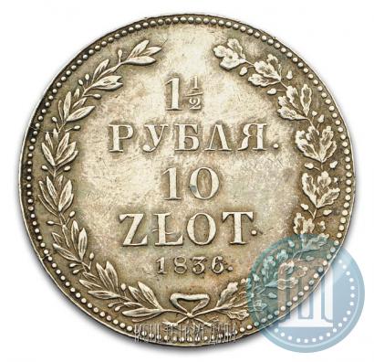 Picture 1,5 roubles - 10 złotych 1836 year НГ 