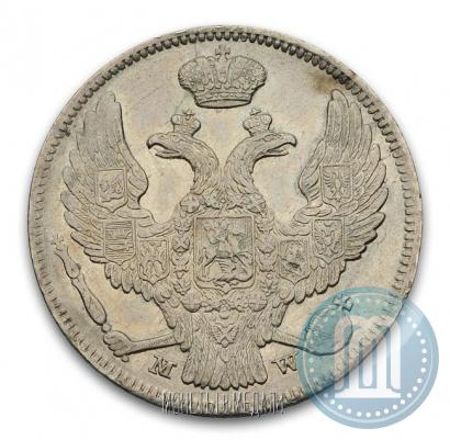 Фото 30 копеек - 2 злотых 1837 года MW 