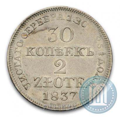 Фото 30 копеек - 2 злотых 1837 года MW 