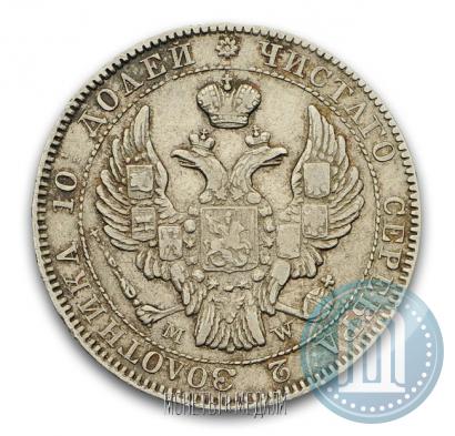 Picture Poltina 1842 year MW 