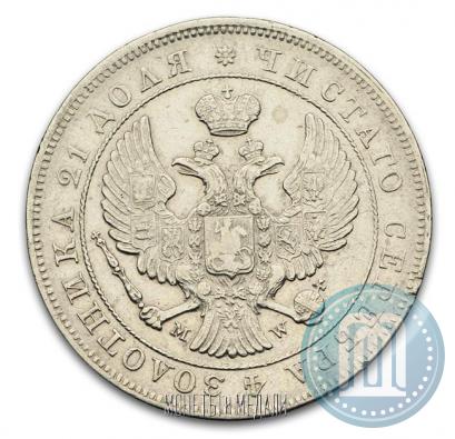 Фото 1 рубль 1844 года MW 
