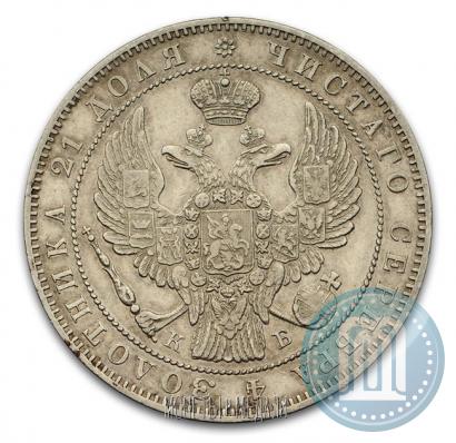 Picture 1 rouble 1844 year СПБ-КБ 