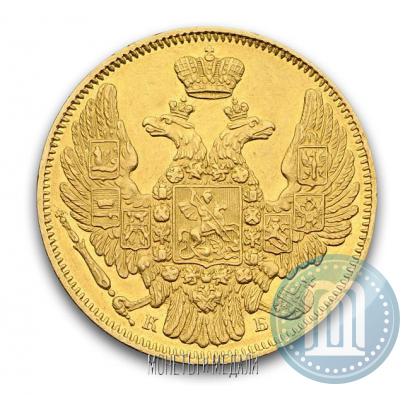 Picture 5 roubles 1845 year СПБ-КБ 