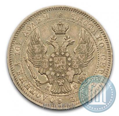 Picture Poltina 1845 year СПБ-КБ 