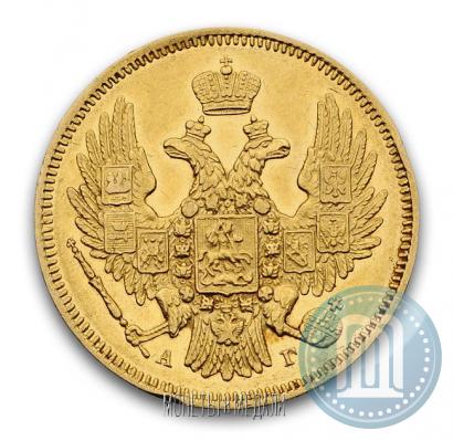 Picture 5 roubles 1846 year СПБ-АГ 