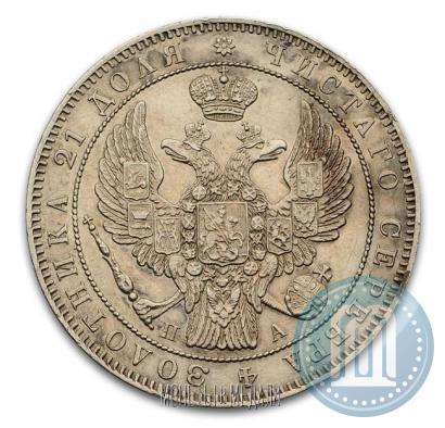 Picture 1 rouble 1846 year СПБ-ПА 