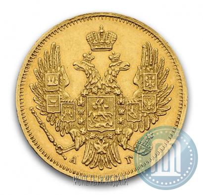 Picture 5 roubles 1847 year СПБ-АГ 