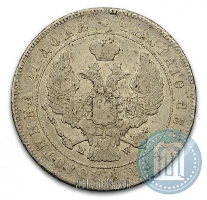 Picture 1 rouble 1847 year MW 