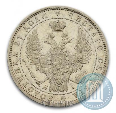 Picture 1 rouble 1848 year СПБ-HI 