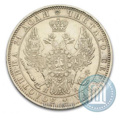 Picture 1 rouble 1850 year СПБ-ПА 