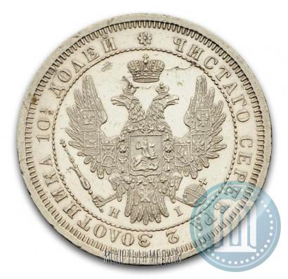 Фото Полтина 1855 года СПБ-НІ 