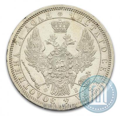 Picture 1 rouble 1856 year СПБ-ФБ 