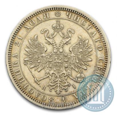 Picture 1 rouble 1871 year СПБ-НІ 