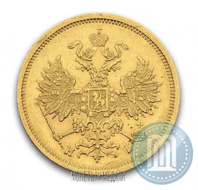 Picture 5 roubles 1873 year СПБ-НІ 