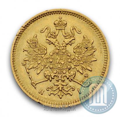 Picture 3 roubles 1875 year СПБ-HI 
