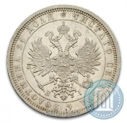 Фото 1 рубль 1877 года СПБ-НІ 