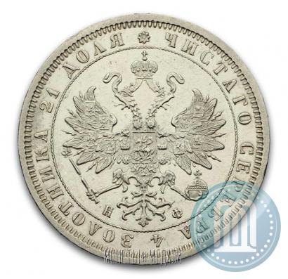 Фото 1 рубль 1879 года СПБ-НФ 