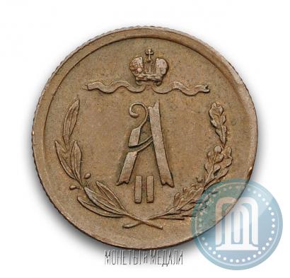 Picture 1/2 kopeck 1881 year СПБ 