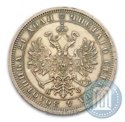 Picture 1 rouble 1882 year СПБ-НФ 