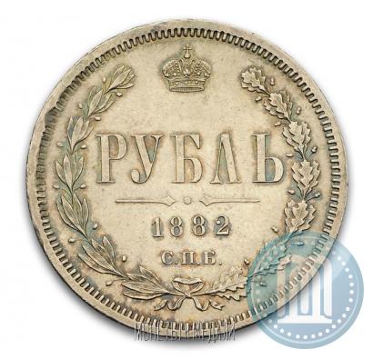 Picture 1 rouble 1882 year СПБ-НФ 