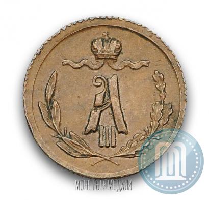 Picture 1/4 kopeck 1882 year СПБ 