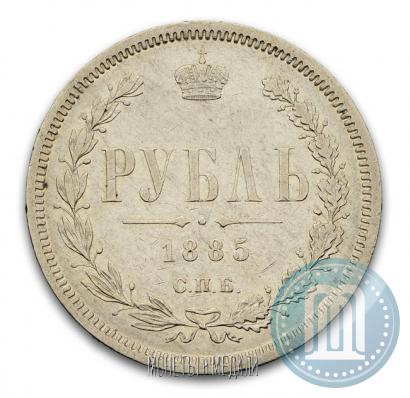 Picture 1 rouble 1885 year СПБ-АГ 