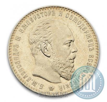 Фото 1 рубль 1887 года (АГ) 