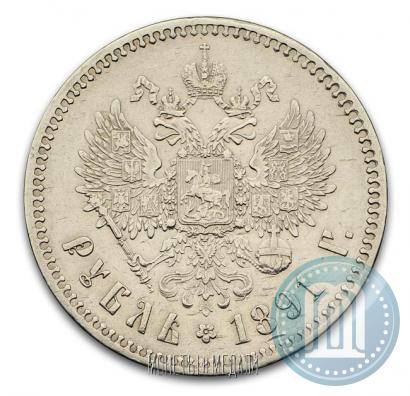 Picture 1 rouble 1891 year (АГ) 