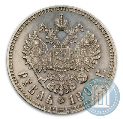 Фото 1 рубль 1892 года (АГ) 