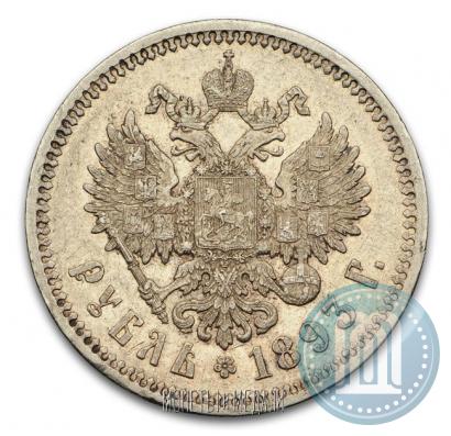 Фото 1 рубль 1893 года (АГ) 