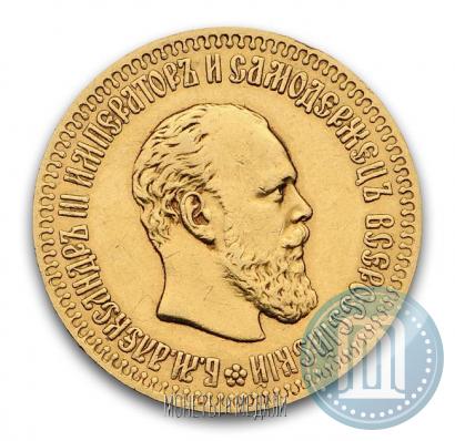 Picture 10 roubles 1894 year (АГ) 