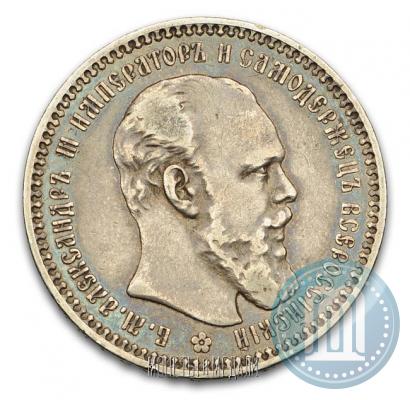 Фото 1 рубль 1894 года (АГ) 