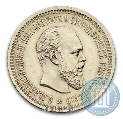 Фото 50 копеек 1894 года (АГ) 