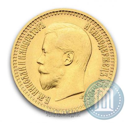 Picture 7,5 roubles 1897 year (АГ) 