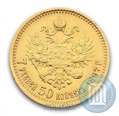 Picture 7,5 roubles 1897 year (АГ) 