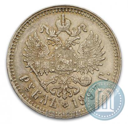 Фото 1 рубль 1897 года (**) 