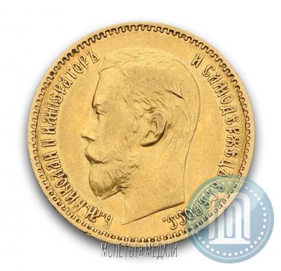 Picture 5 roubles 1898 year (АГ) 