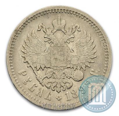 Picture 1 rouble 1898 year (АГ) 
