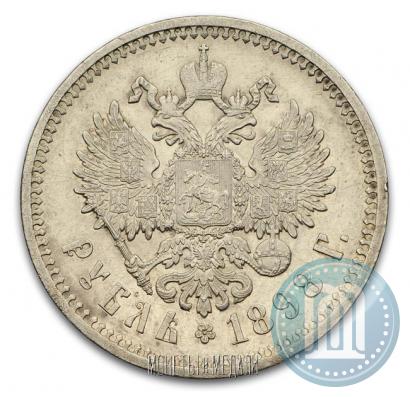 Picture 1 rouble 1898 year (АГ) 