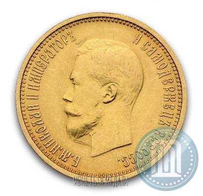 Picture 10 roubles 1899 year (АГ) 