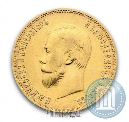 Picture 10 roubles 1899 year (АГ) 