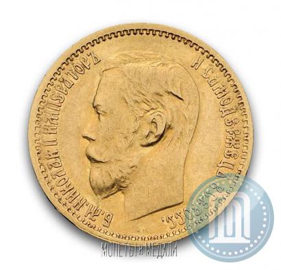 Picture 5 roubles 1899 year (ФЗ) 