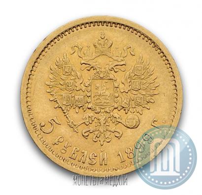 Picture 5 roubles 1899 year (ФЗ) 